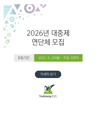 /_Data/_Popup/374/KakaoTalk_20250928_100925119_01.jpg